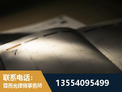 安宁-故意伤害罪辩护律师