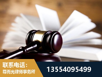 安宁-婚姻家事律师