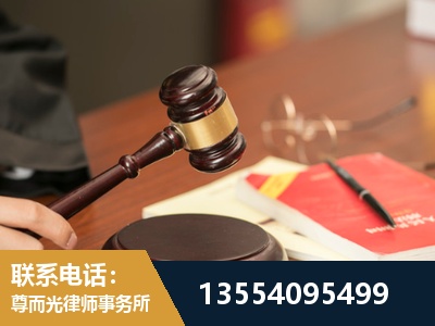 安宁-工伤赔偿律师