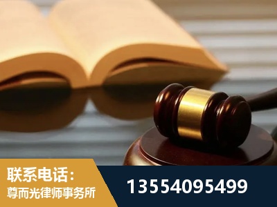 安宁-离婚财产分割律师