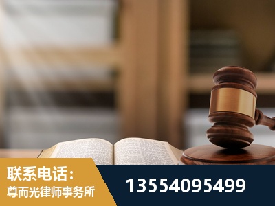 安宁-劳动仲裁律师