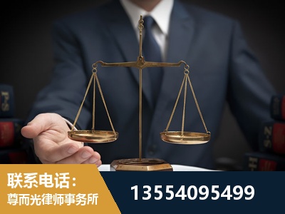安宁-劳动律师