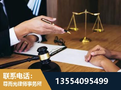 安宁-婚内出轨离婚律师