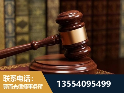 安宁-刑事辩护律师