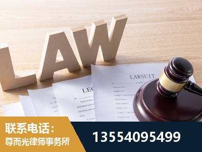 安宁-劳资纠纷法律顾问