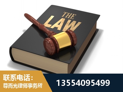 安宁-"法律 + 新媒体" 融合创新